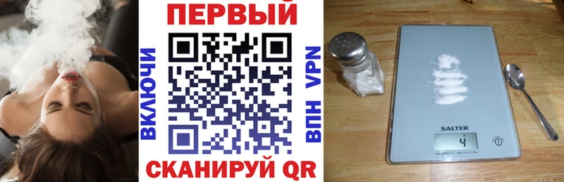 мега рабочий сайт Сафоново Амфетамин 97%