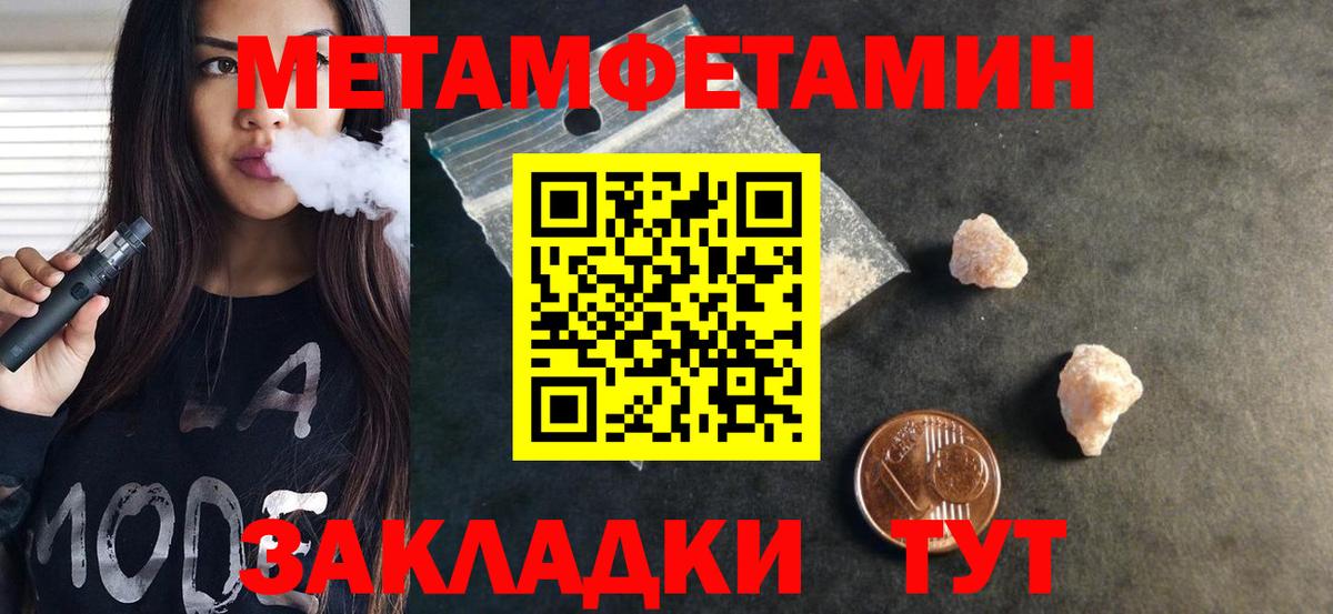 АМФЕТАМИН Premium Сафоново