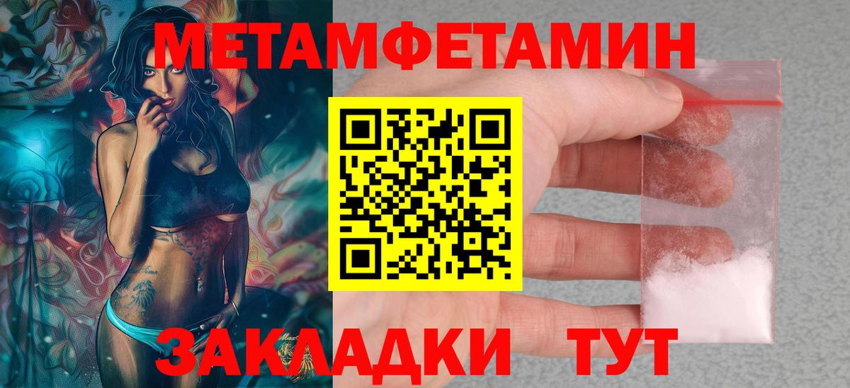 АМФЕТАМИН  Амфетамин Розовый  Вход с VPN  Сафоново 