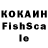 Канабис THC 21% Arsenic Fhalx