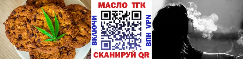 Cannafood марихуана  купить  цена  ссылка на мегу ссылки  Сафоново 