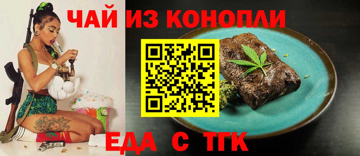 Canna-Cookies конопля  Вход с VPN  Сафоново 