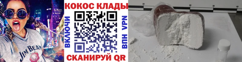 КОКАИН Fish Scale  Сафоново 