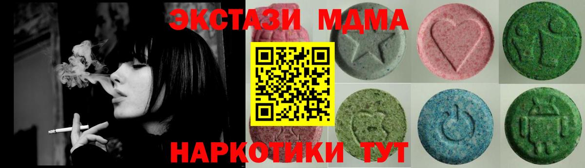 Ecstasy диски Сафоново