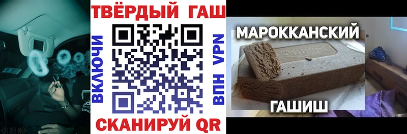 купить Сафоново ГАШИШ Изолятор