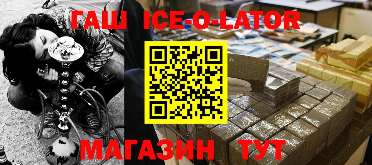 ГАШ гарик Сафоново