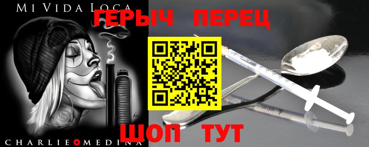 Сафоново  Героин Афган  Вход с VPN 