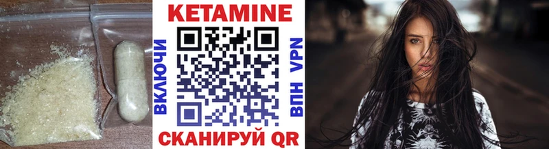 КЕТАМИН ketamine  цены наркотик  Сафоново 