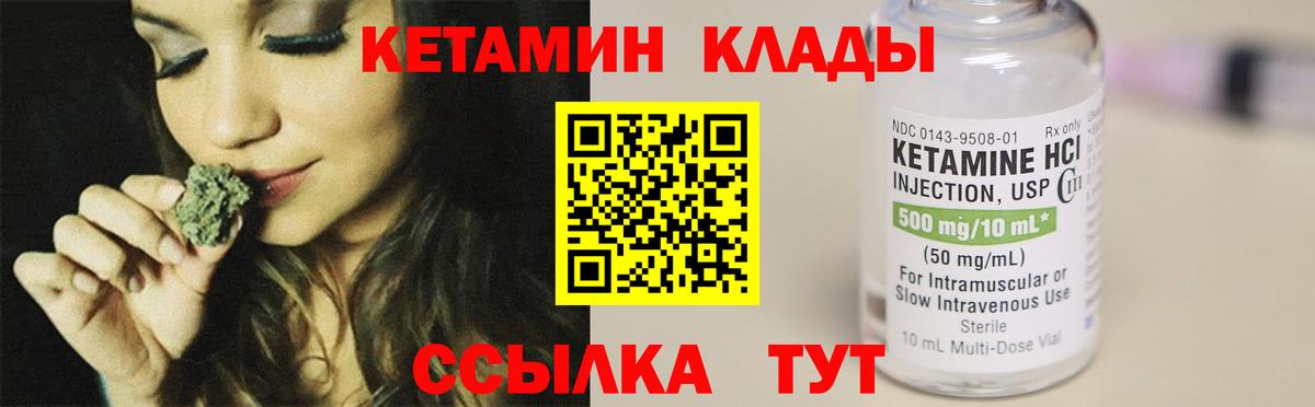 Мефедрон Сафоново
