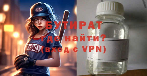 гидропоника Абаза