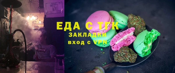 стафф Абдулино