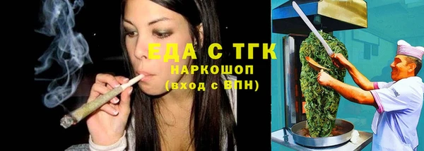 гидропоника Абаза