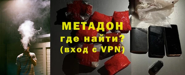 стафф Абдулино