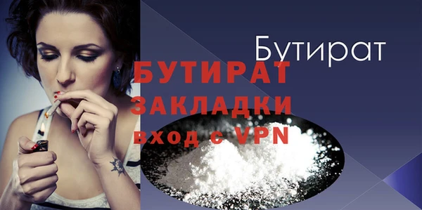 гидропоника Абаза