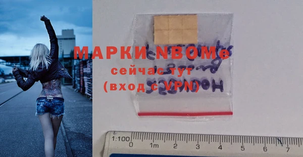 скорость Елизово
