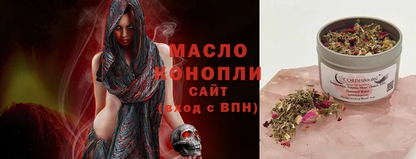 гидропоника Абаза