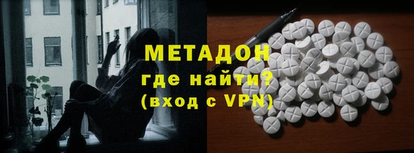 гидропоника Абаза