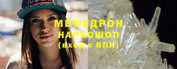 гидропоника Абаза