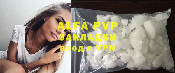 стафф Абдулино