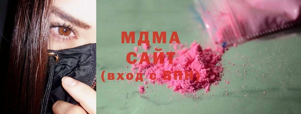 стафф Абдулино