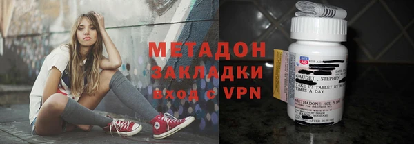 гидропоника Абаза