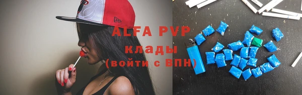 тгк Заводоуковск