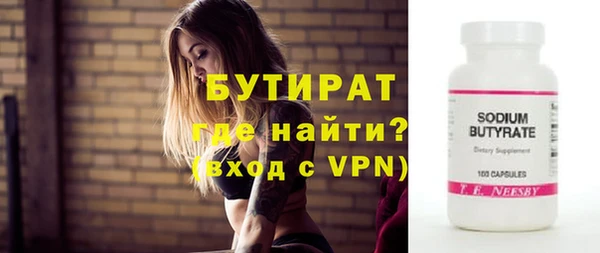 стафф Абдулино