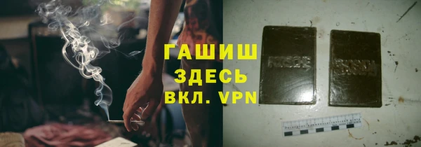 гидропоника Абаза