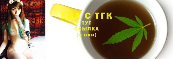 стафф Абдулино