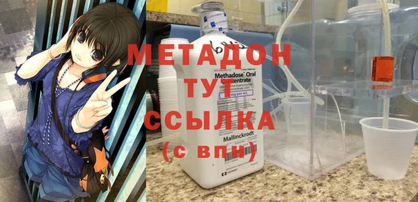 стафф Абдулино