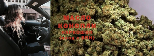 стафф Абдулино