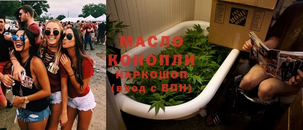 стафф Абдулино