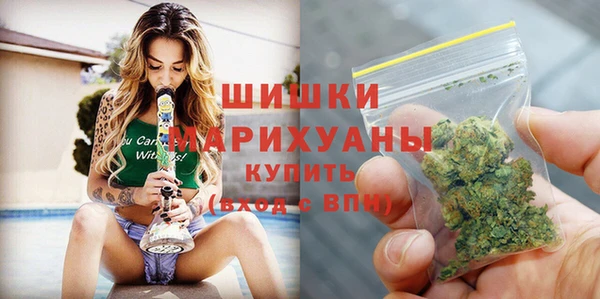 стафф Абдулино