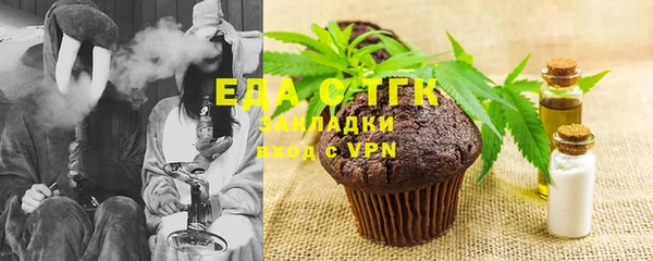 гидропоника Абаза