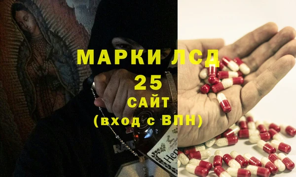 стафф Абдулино