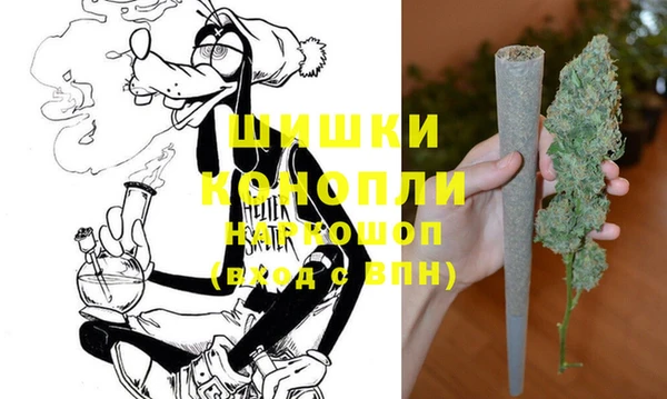 амфетамин Заволжье