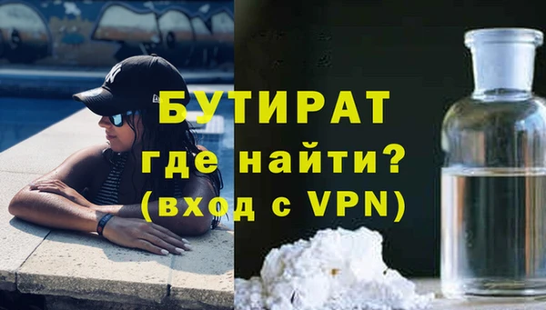 стафф Абдулино