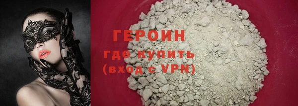 стафф Абдулино
