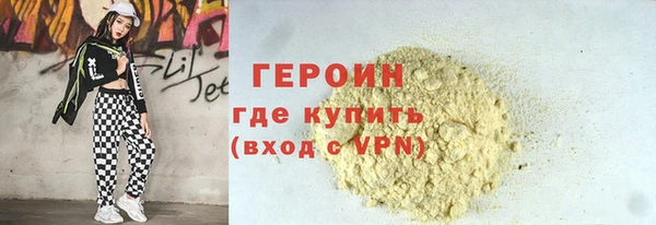 стафф Абдулино