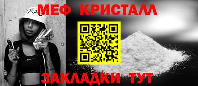спайс Пугачёв