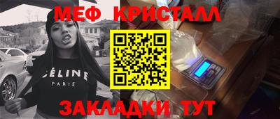 спайс Пугачёв