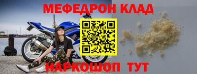 mix Пыть-Ях