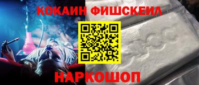 спайс Пугачёв
