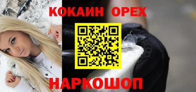 спайс Пугачёв