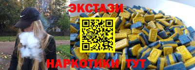 спайс Пугачёв