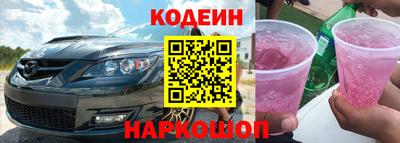 спайс Пугачёв