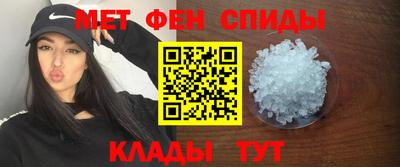спайс Пугачёв