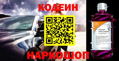 амфетамин Рузаевка