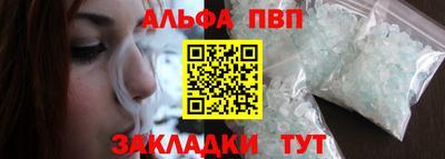спайс Пугачёв