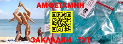 спайс Пугачёв